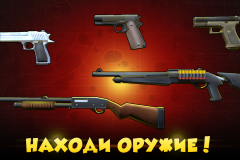 Hide from Zombies ONLINE2